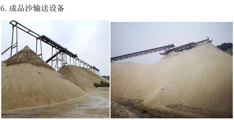 海沙淡化設(shè)備 海沙淡化設(shè)備